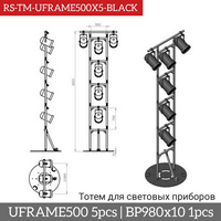 RS-TM-UFRAME500x5-BLACK