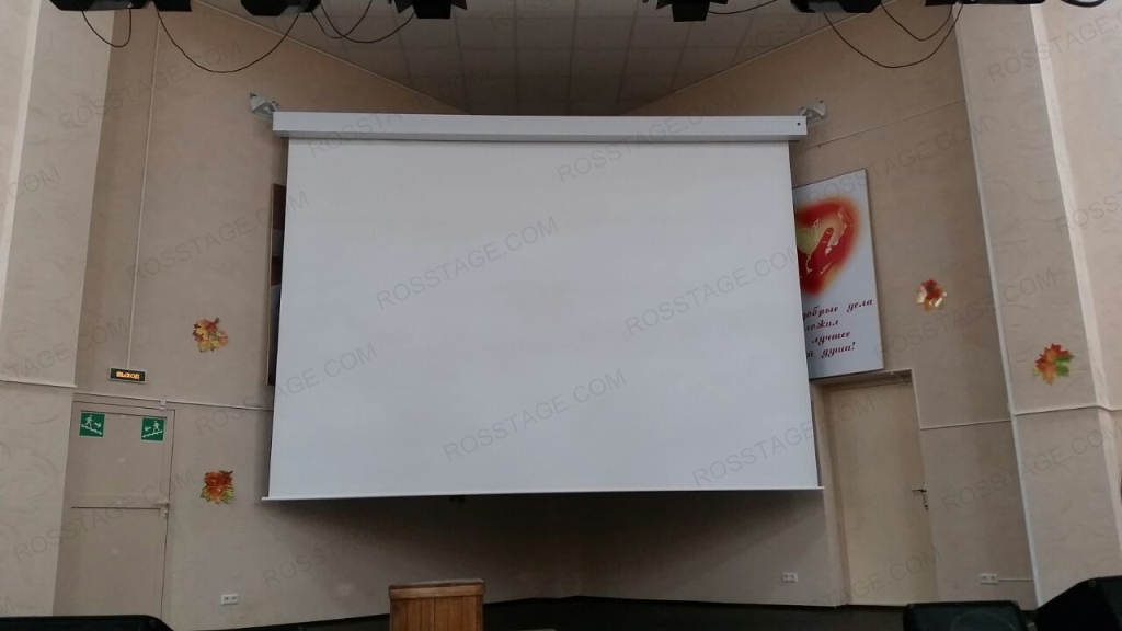 Экран 5х4м с электроприводом для ПНИ №10
