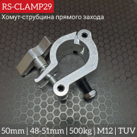 RS-CLAMP29_001