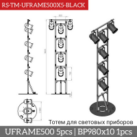 RS-TM-UFRAME500x5-BLACK_001