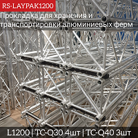 Laypack1200 200x200 001