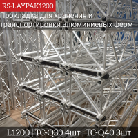 Laypack1200_800x800_001