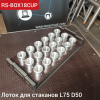 RS-BOX18CUP