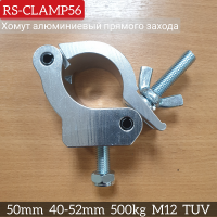 RS-CLAMP56_001