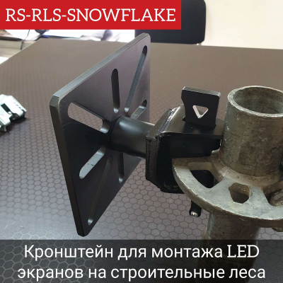 RS-RLS-SNOWFLAKE_001