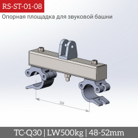RS-ST-01-08_001
