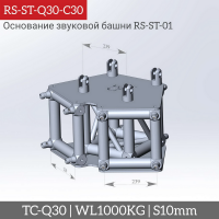 RS-ST-Q30-C30_001