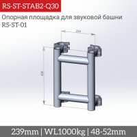 RS-ST-STAB2-Q30_001