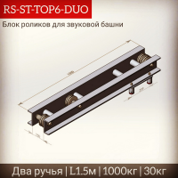 RS-ST-TOP6-DUO_003