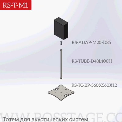 RS-T-M1