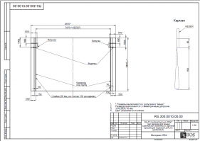 RS-TC-ArcRoof-6x4-inch