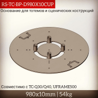 RS-TC-BP-D980x10CUP_0048