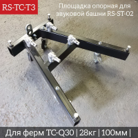 RS-TC-T3_001